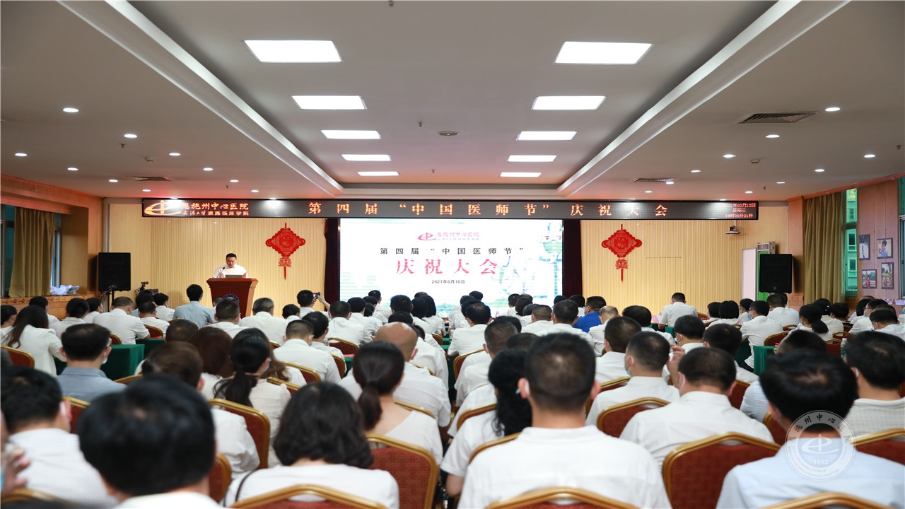 大会现场