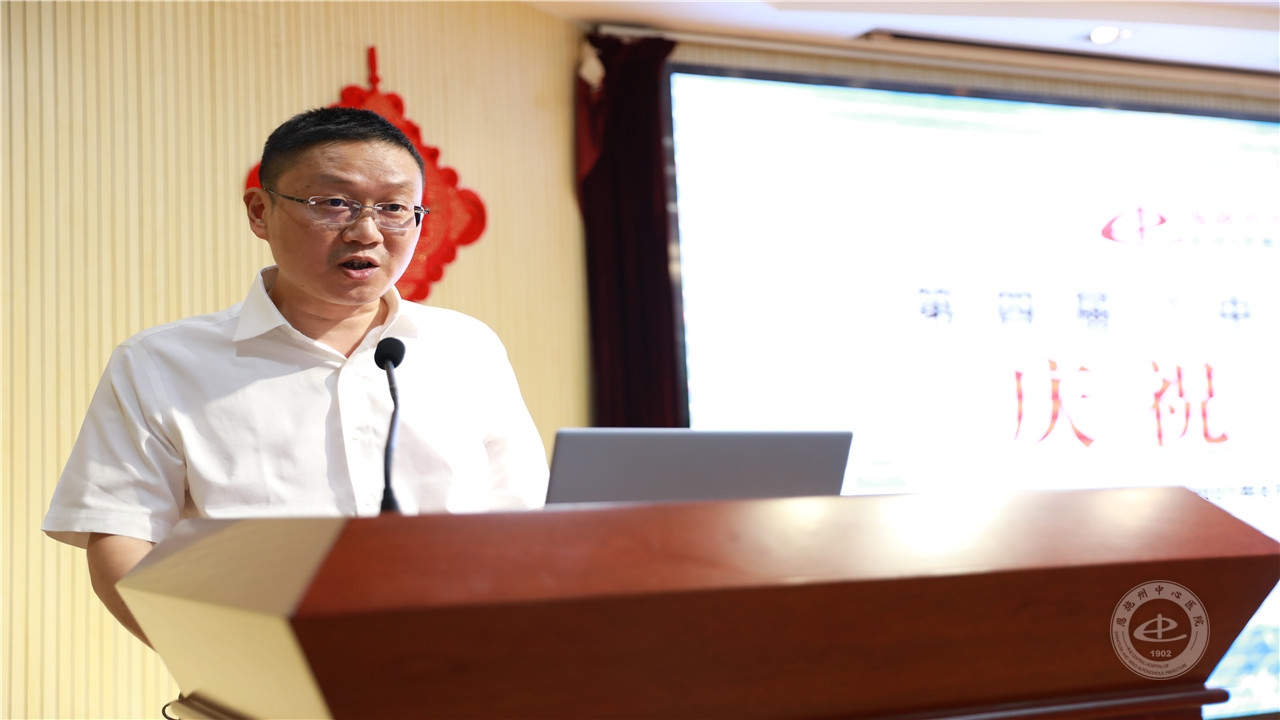 副院长陈洪波宣读文件