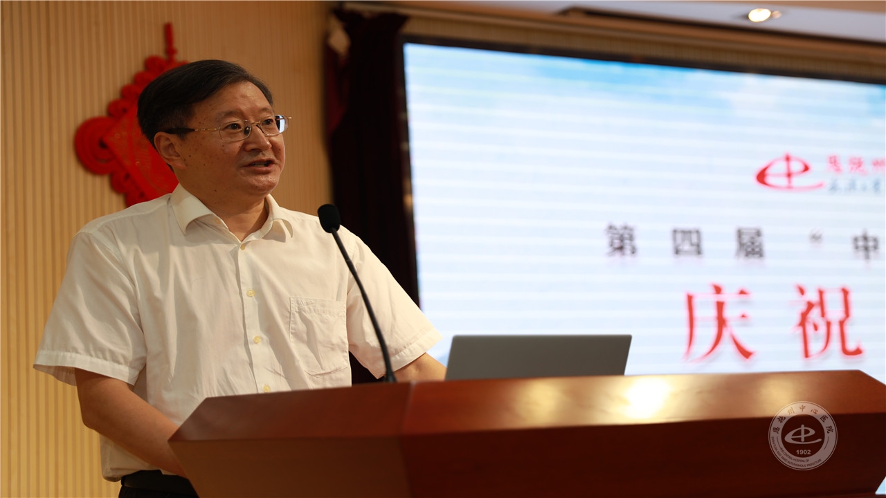 院党委书记李拓致辞