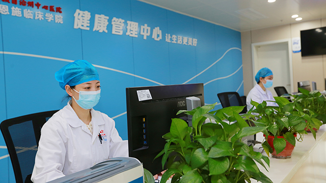 健康体检 正确选择“个性化套餐”