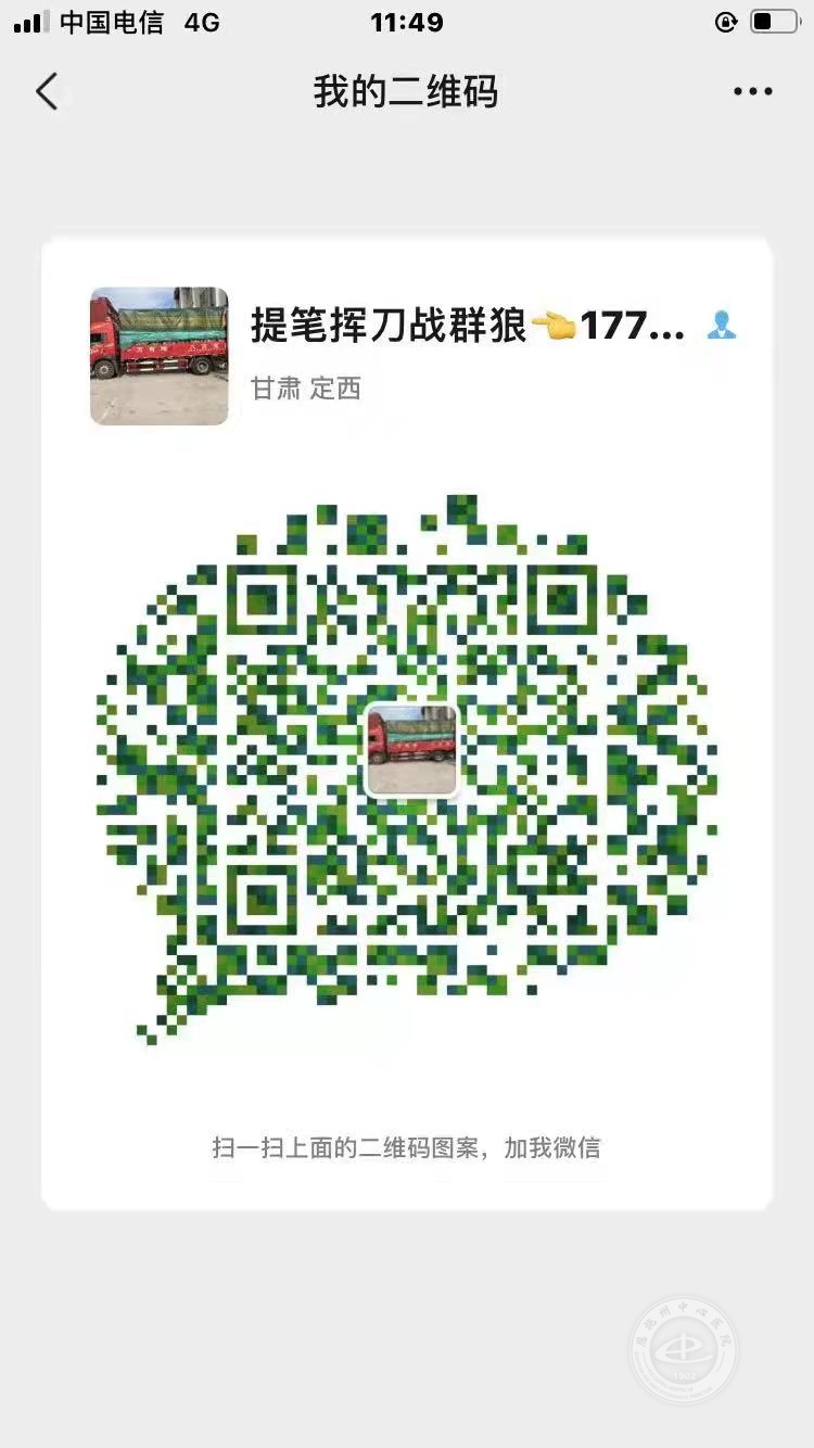 202109161611202973.jpg 苹果哥二维码.jpg