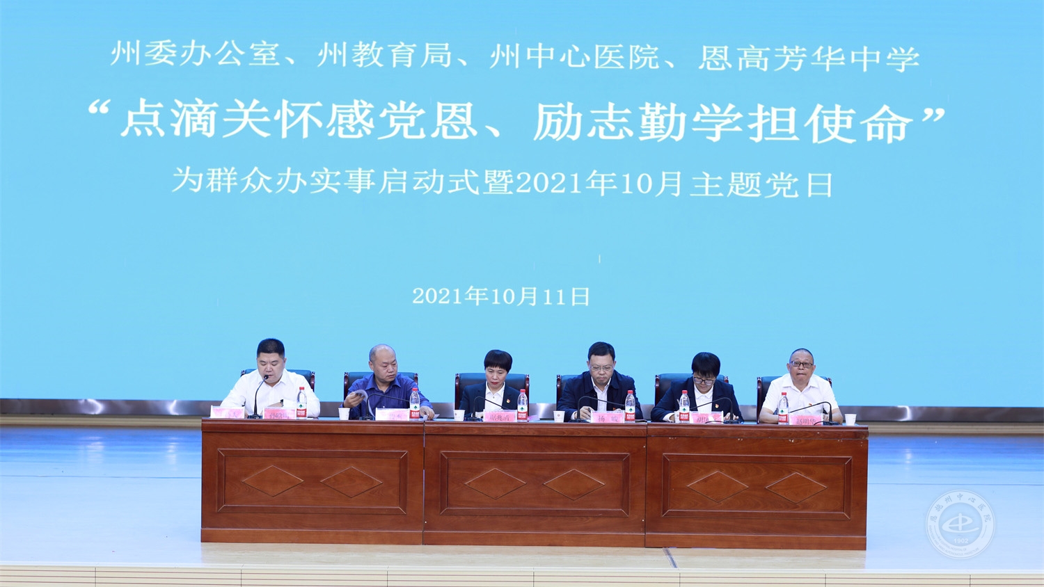 202110150822253045.jpg 官网图.jpg