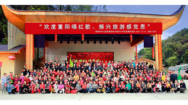 唱红歌、感党恩，他们的重阳佳节多姿多彩！