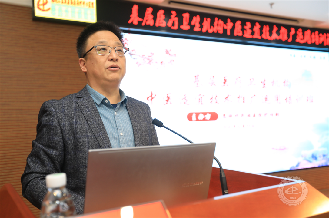 州中心医院党委副书记吴波致开幕辞