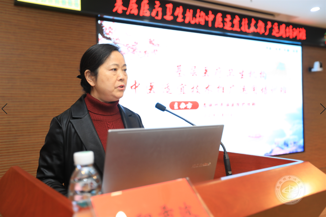 州中心医院护理专家欧阳希波发言