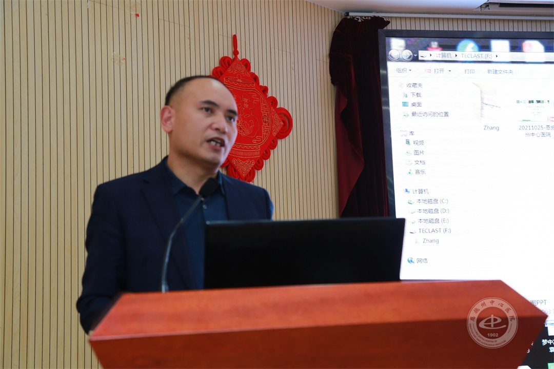 院务委员、科教部主任张自雄主持会议