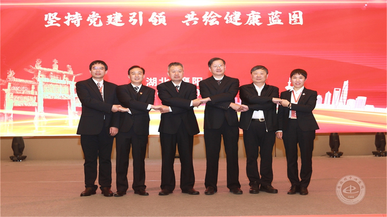 “五小龙”医院现任领导合影