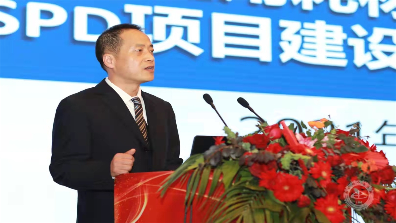 襄阳市中心医院设备处主任黄振分享交流