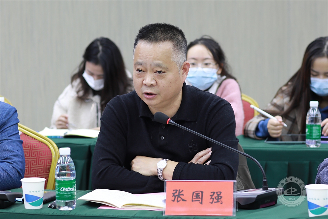 省药监局二级巡视员张国强讲话