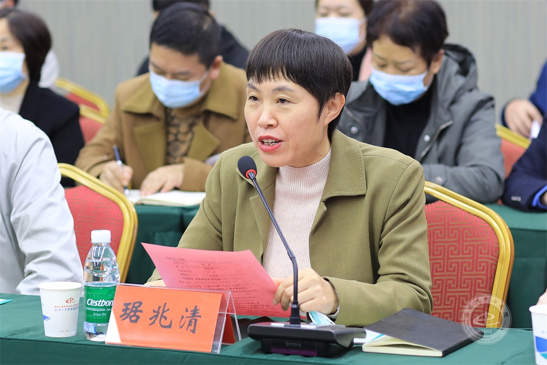 州中心医院院长琚兆清讲话