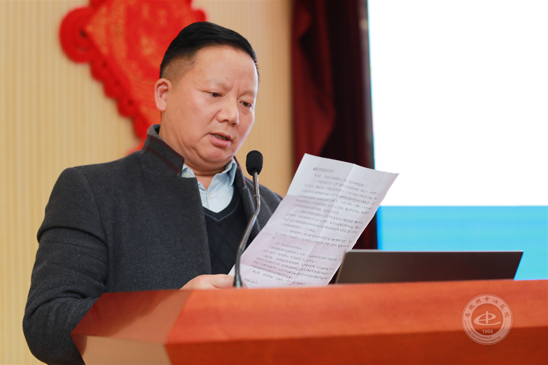 纪委书记金选贵宣读《恩施州中心医院三甲复审工作目标责任书》