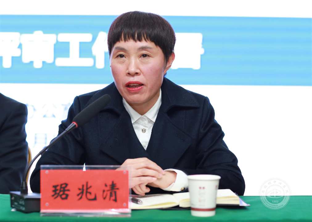 院长琚兆清讲话