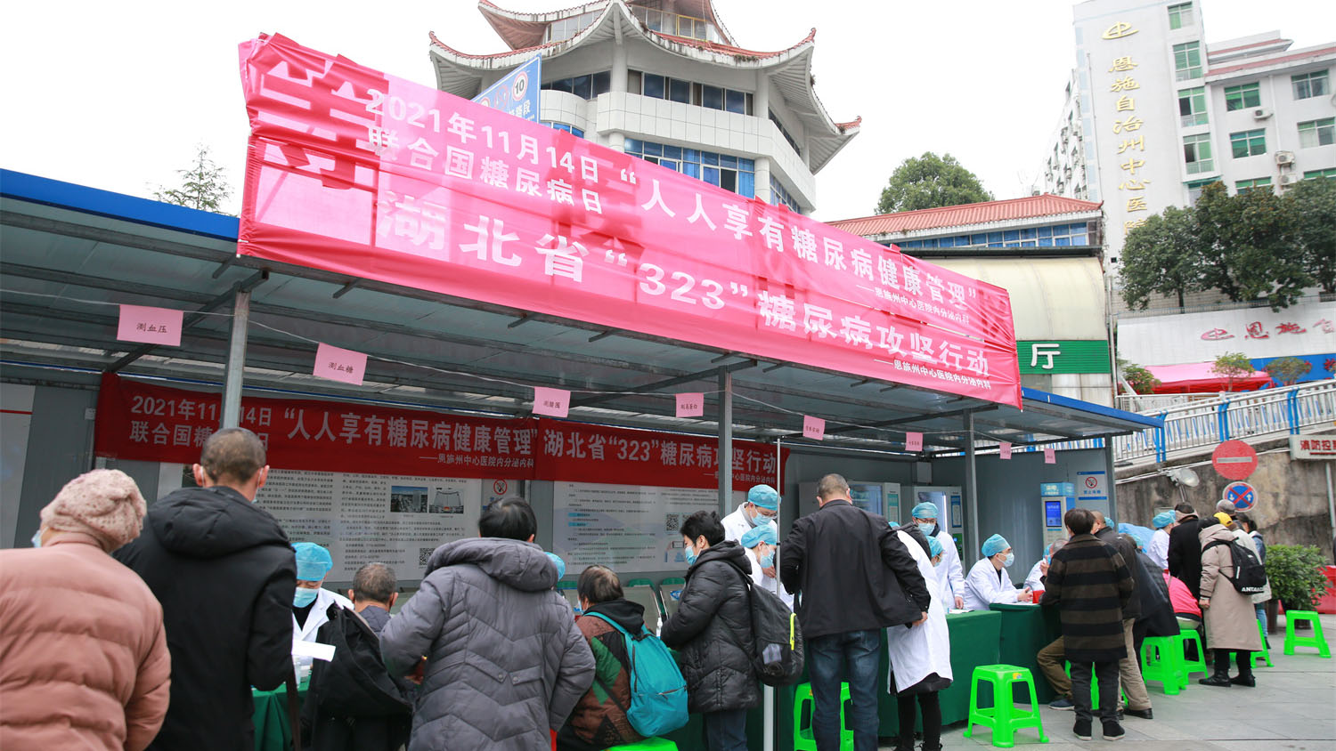 州中心医院内分泌内科开展“联合国糖尿病日暨‘蓝光行动’”义诊宣传活动