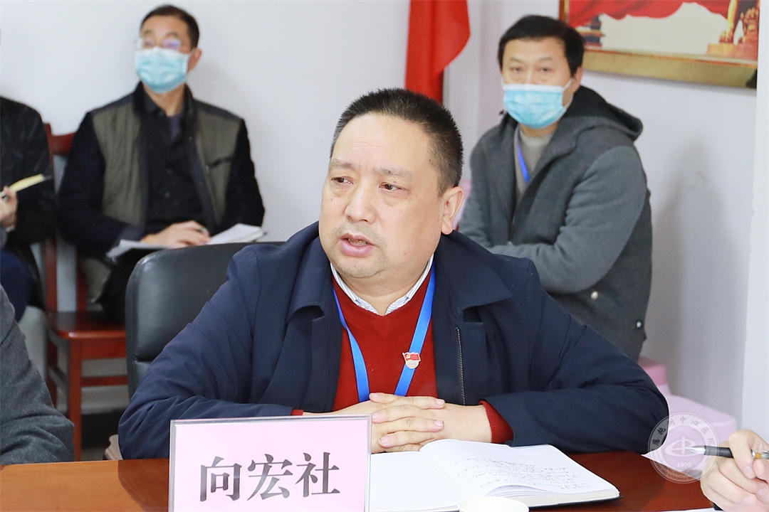 巴东县人民医院院长向宏社讲话