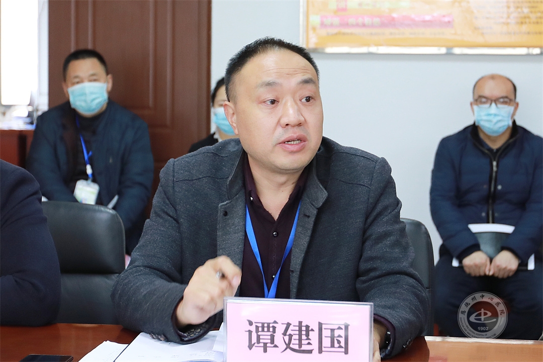 巴东县人民医院党委书记谭建国讲话