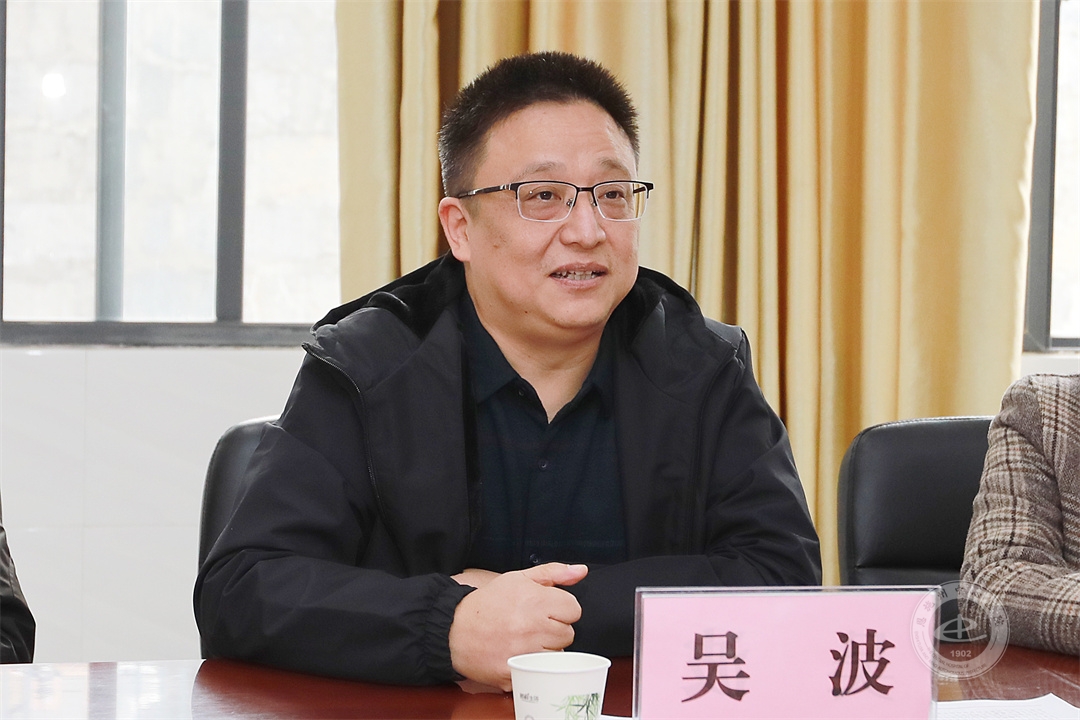 州中心医院党委副书记吴波讲话