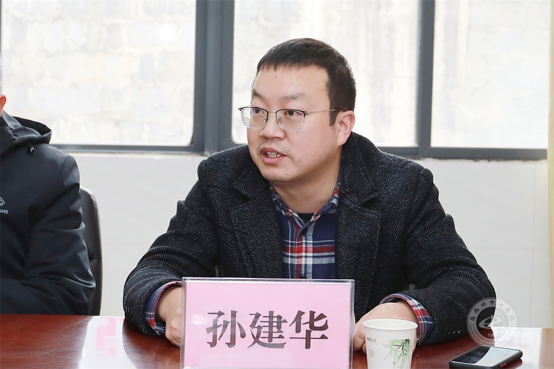 州中心医院结直肠肛门外科副主任孙建华讲话