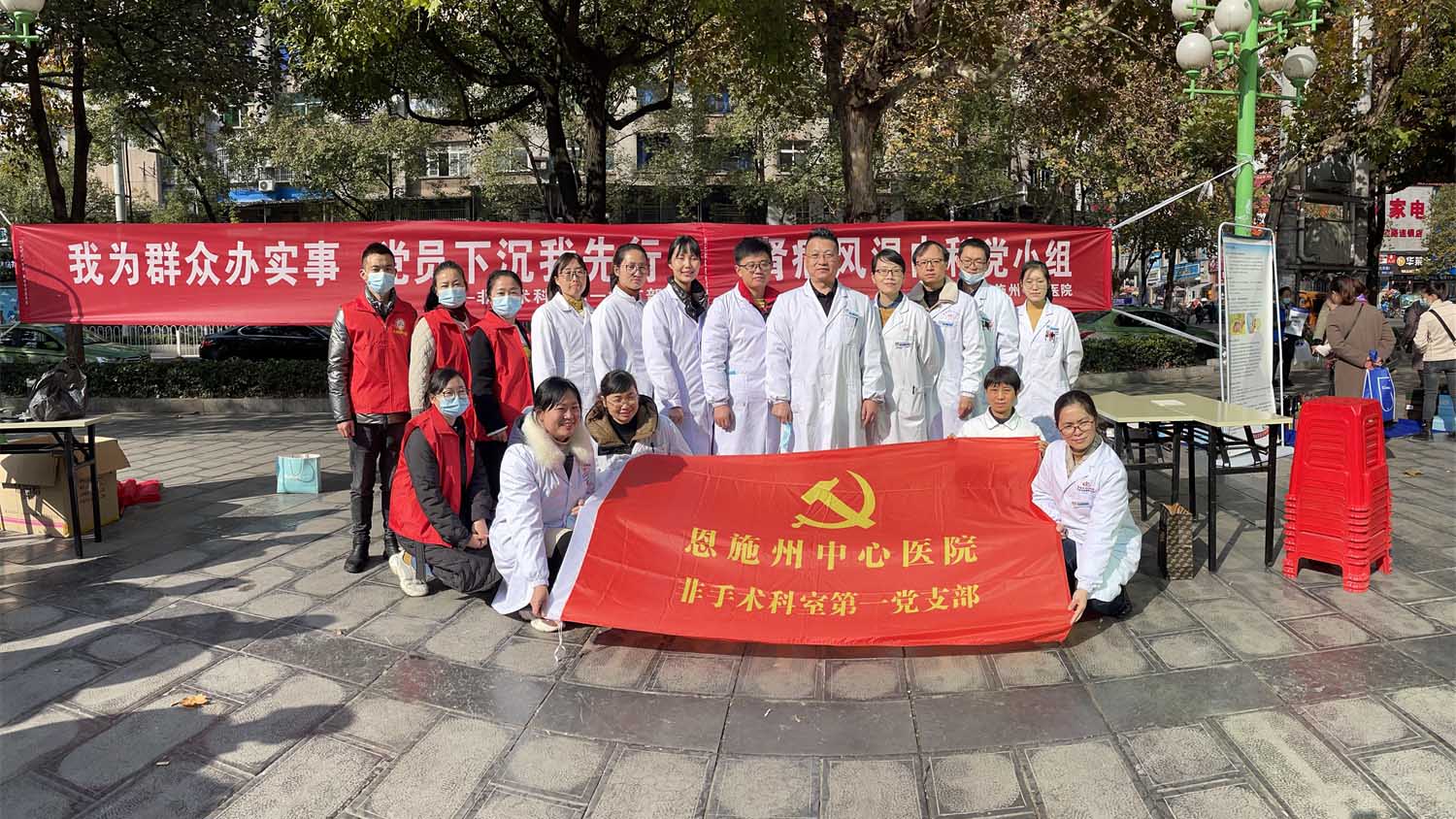 【我为群众办实事】党员下沉我先行 爱心义诊进社区