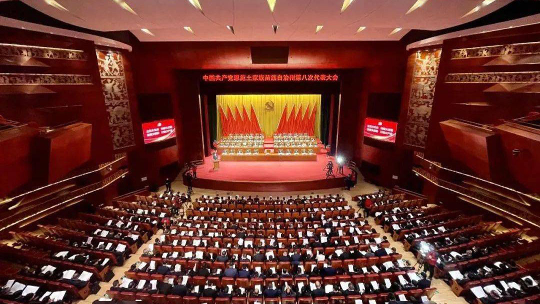 州中心医院传达学习州第八次党代会精神