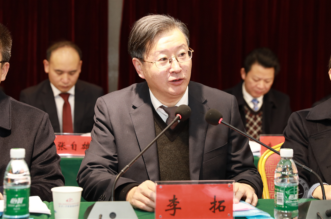 院党委书记李拓致辞