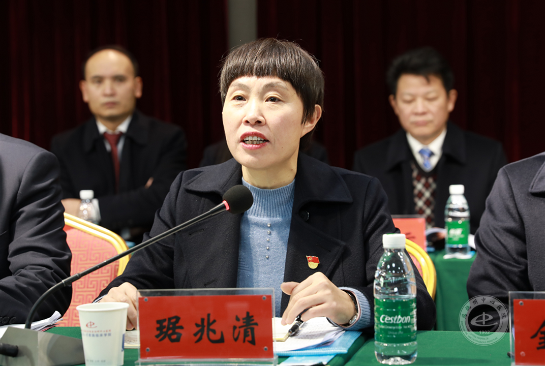 院长琚兆清讲话