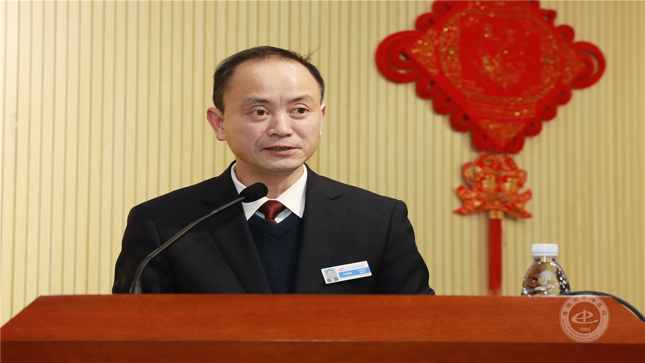 党委委员、副院长宋秀胜宣读文件