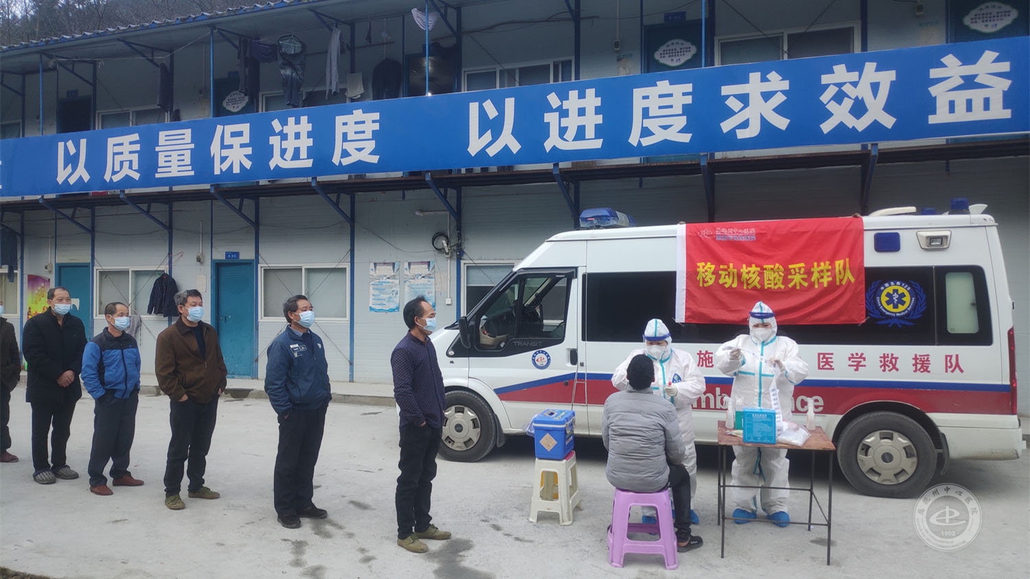 家门口采样 恩施州中心医院“移动核酸采样队”来了！