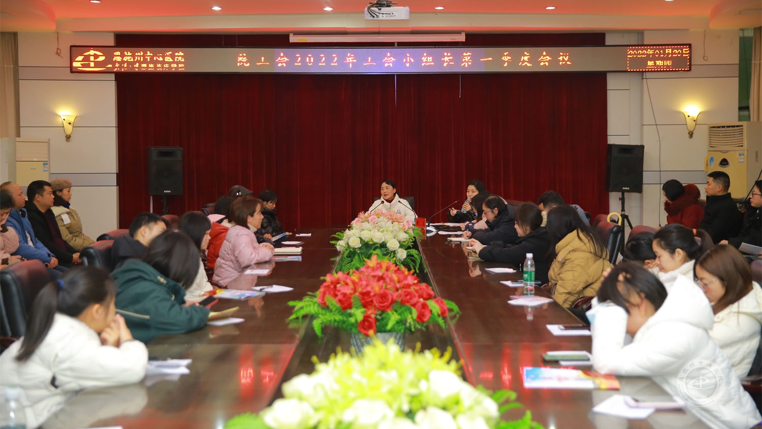 恩施州中心医院召开2021年度工会工作总结大会