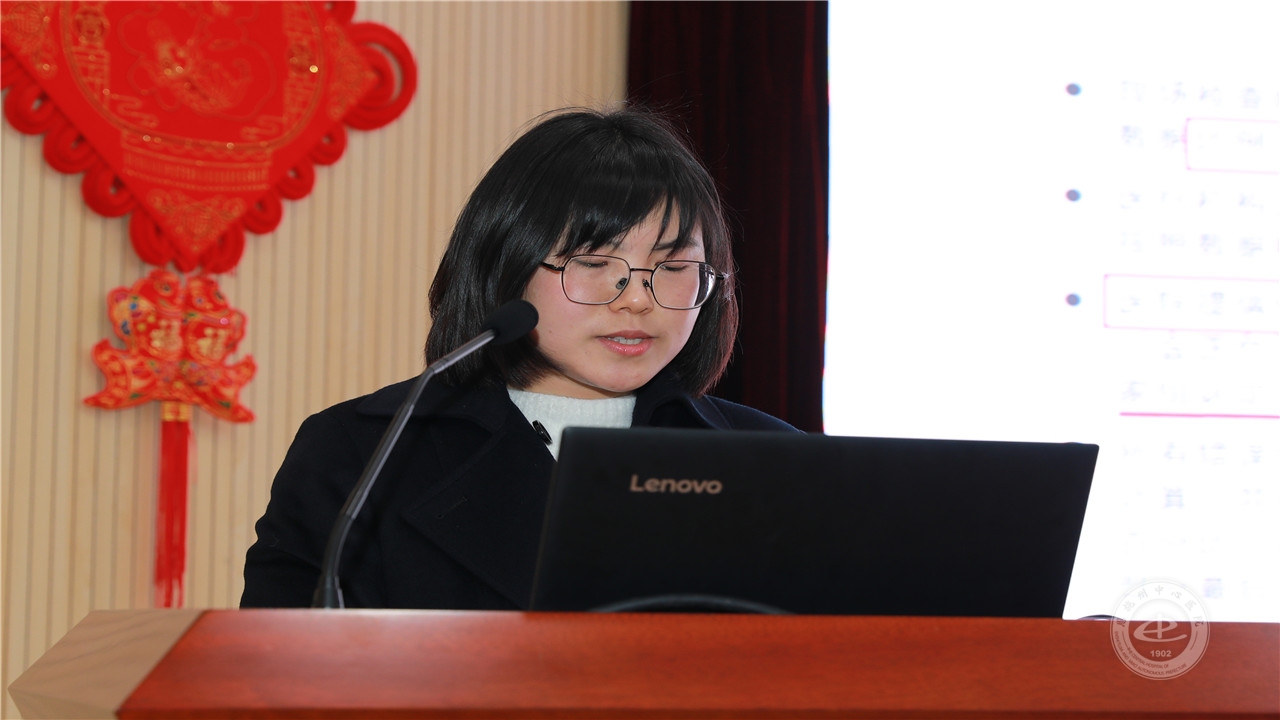 三甲办工作人员反馈问题