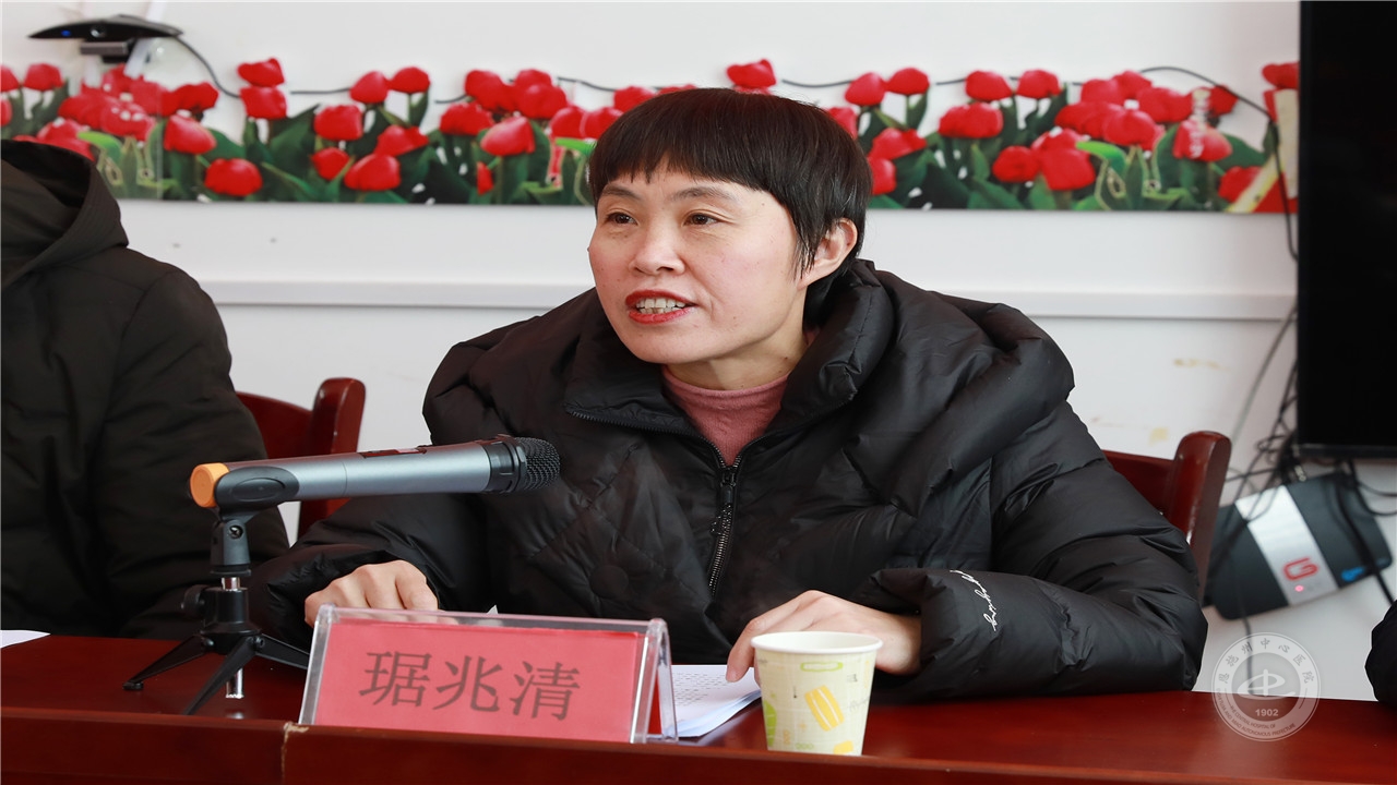 院长琚兆清讲话