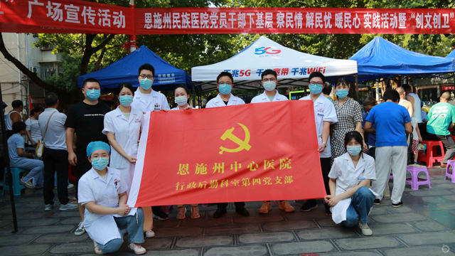恩施州民族医院：义诊进社区 贴心服务零距离