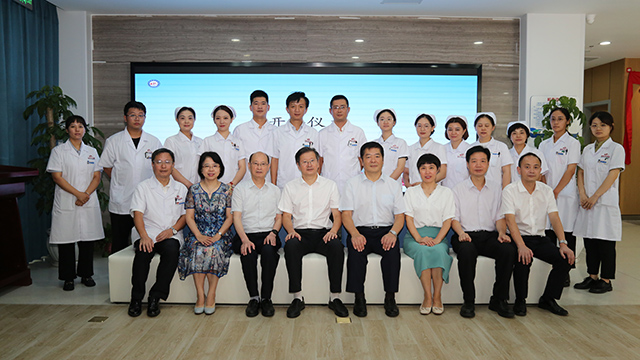 恩施州中心医院举行核医学科·PET中心揭牌仪式