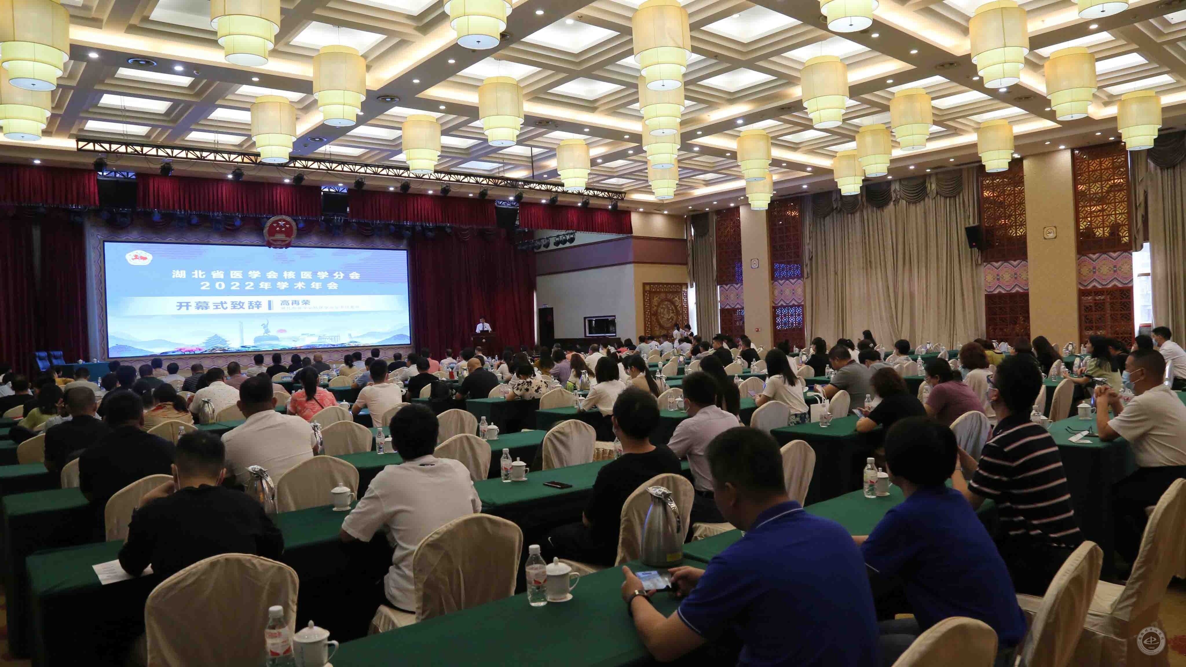 湖北省医学会核医学分会学术年会现场