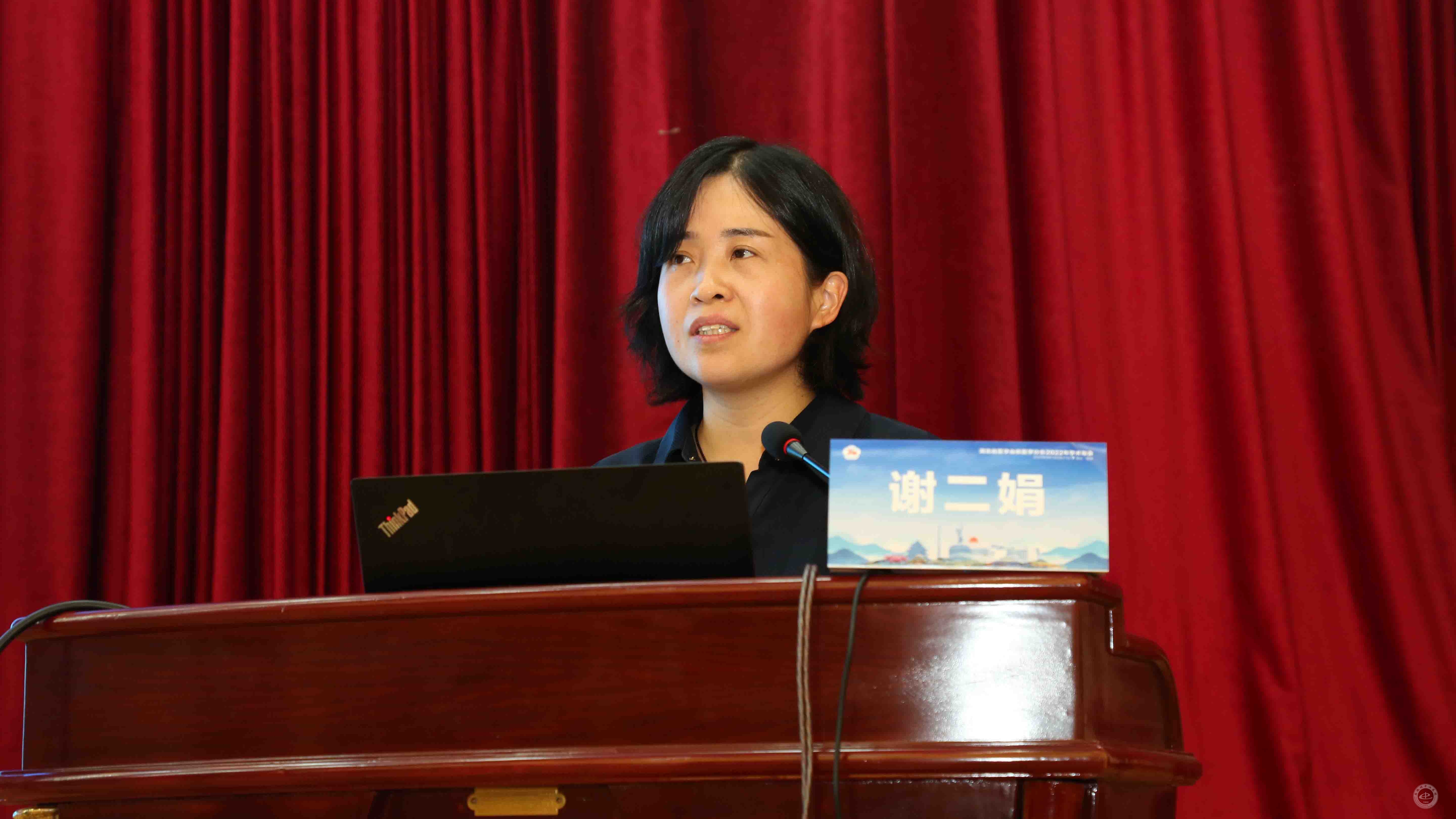 湖北省医学会学术会务部主任谢二娟讲话
