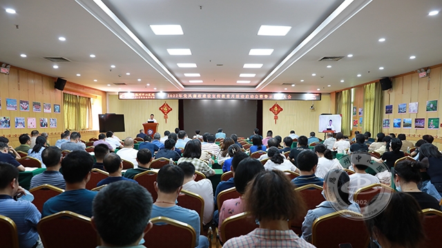 恩施州中心医院召开2022年党风廉政建设宣教月活动启动暨警示教育大会