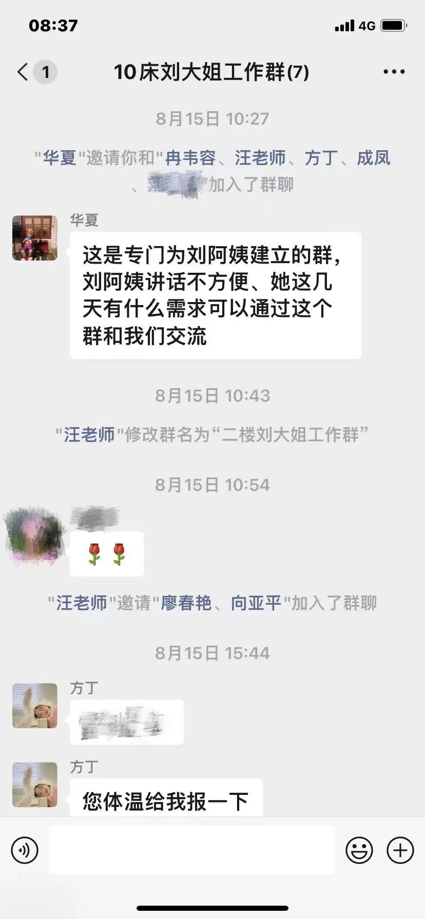 202210191236359337.jpg 微信图片_20221019123622.jpg