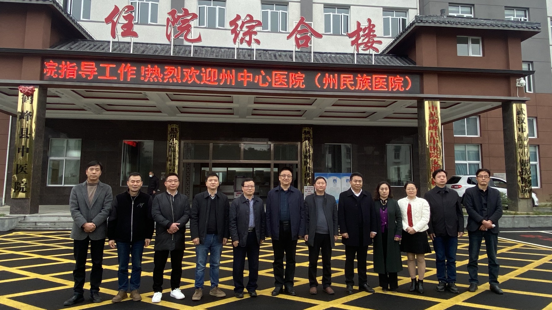 【帮扶显成效】鹤峰县中医院健康服务中心今日开科